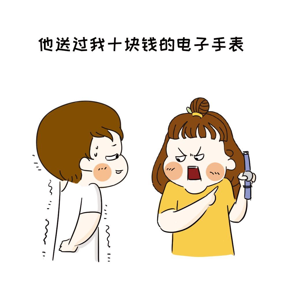 男朋友做过最抠门的一件事是什么