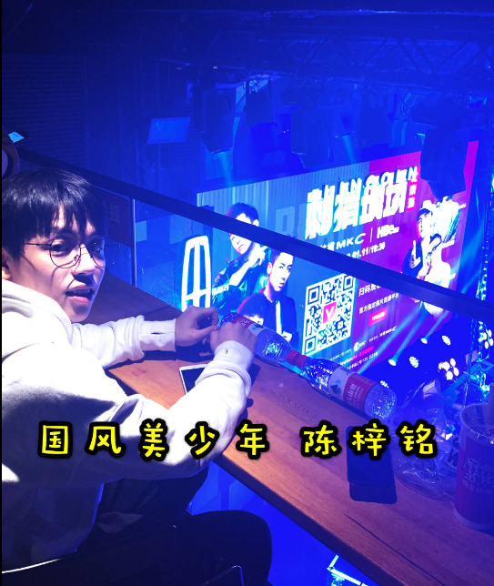 杨迪也有崇拜者国风美少年陈梓铭独爱他杨迪真的非常感动
