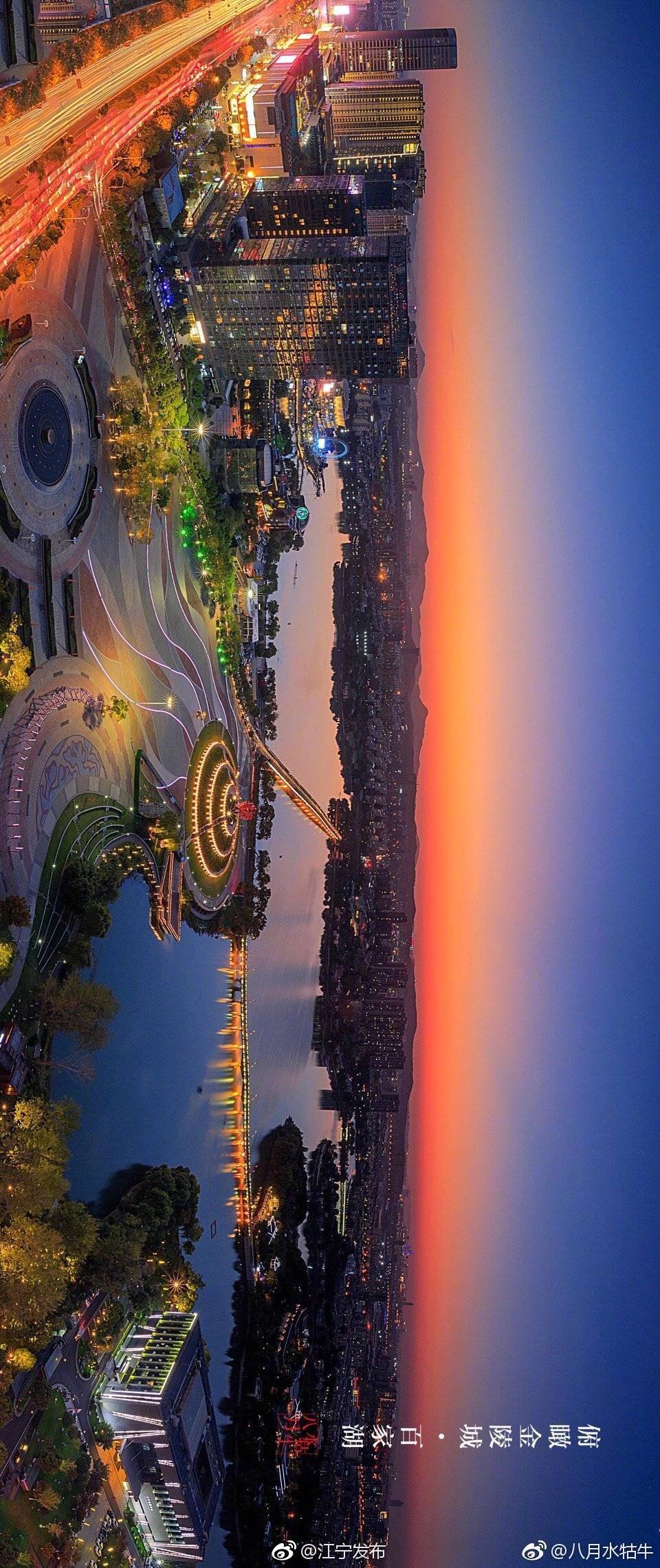 灯光璀璨,俯瞰南京百家湖|江宁|百家湖|灯光_新浪新闻