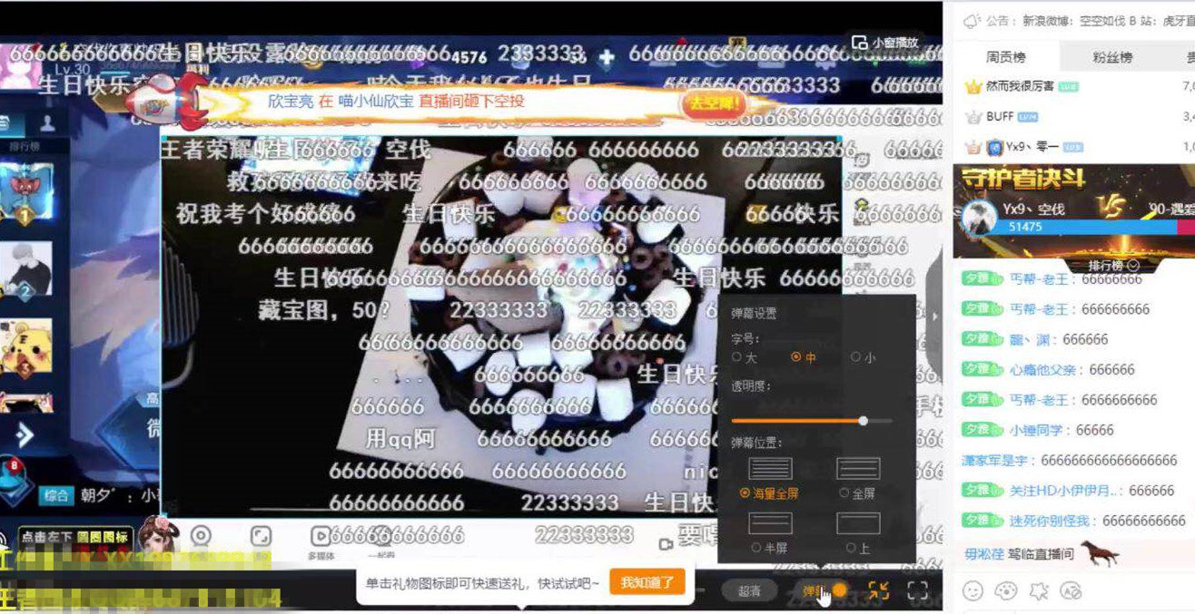 猎游一姐小渡渡陪练虎牙许仙许仙也有躺赢的时候