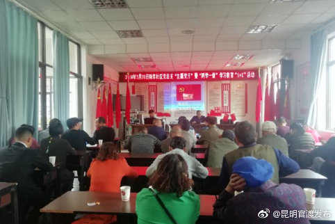 我志愿加入中国共产党,拥护党的纲领.