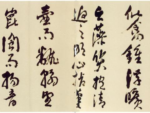 倪元璐《行草舞鹤赋卷》,苍古浑厚,跌宕奇逸