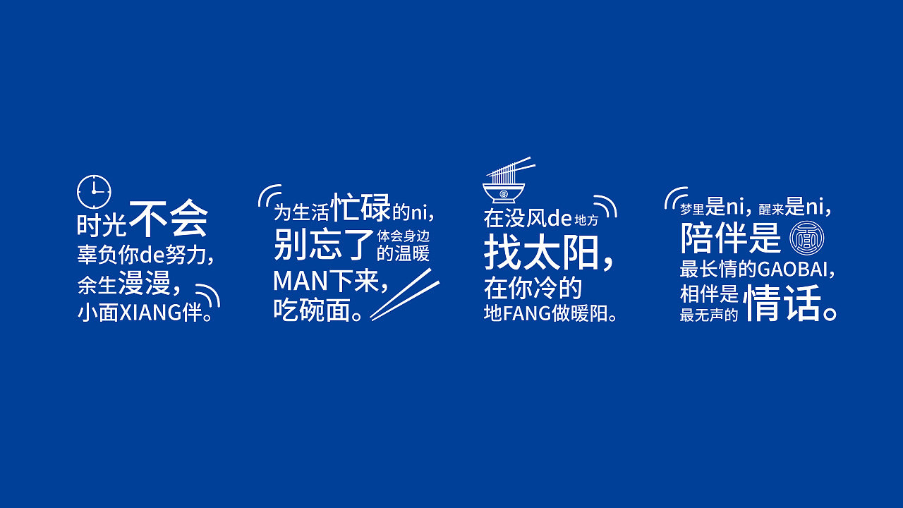 YZJun葉志軍渝生小面品牌logo设计和VI设计|VI设计|品牌logo|葉志軍_新浪新闻