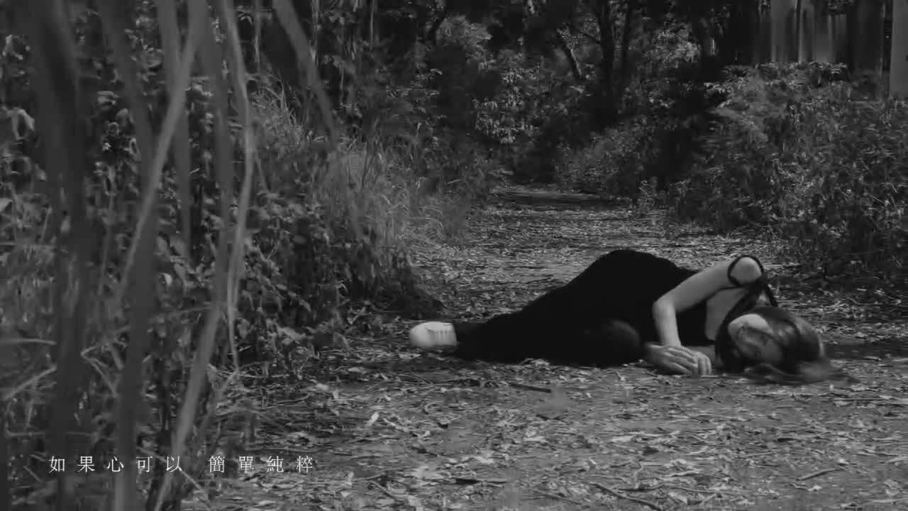 Coco李玟柔情演唱 断了 官方mv 由邓紫棋为她量身打造