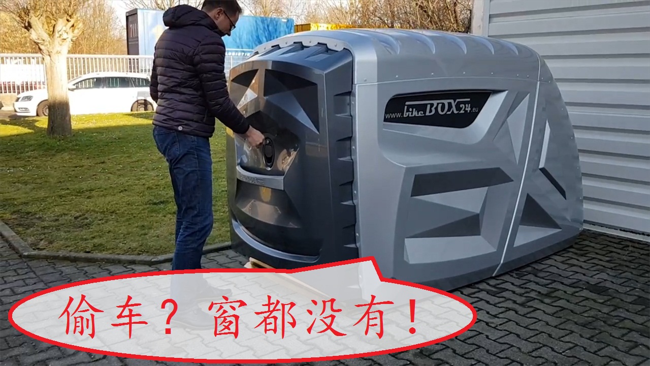 电动车摩托车折叠车库,不怕偷车不被雨淋,放心多了