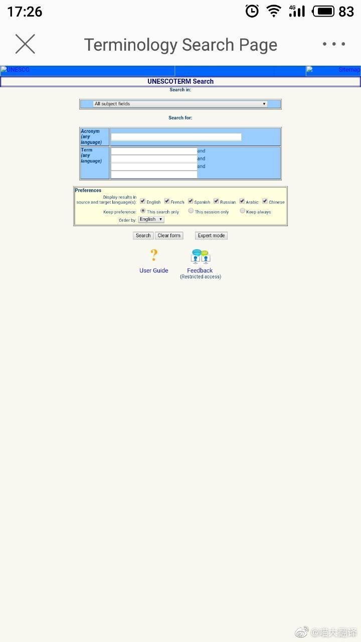 独家揭秘：92 93按摩术语究竟是什么