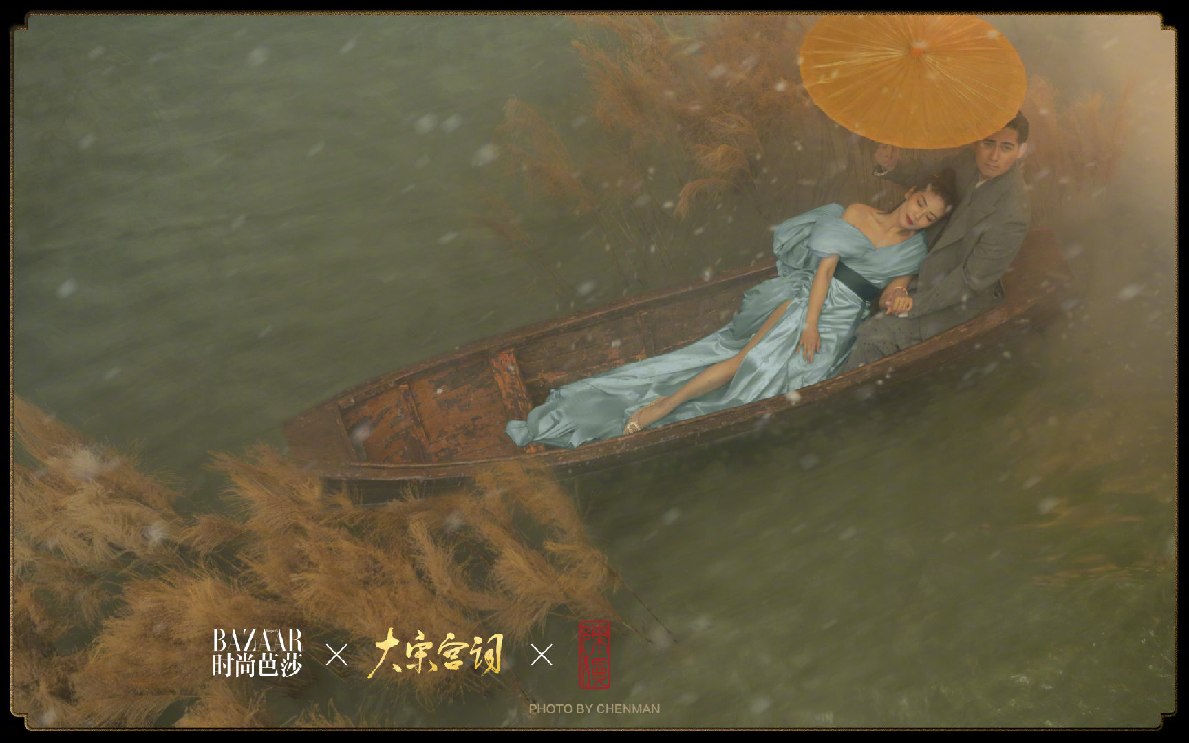 刘涛时尚芭莎诠释独具匠心的东方美有气质有韵味