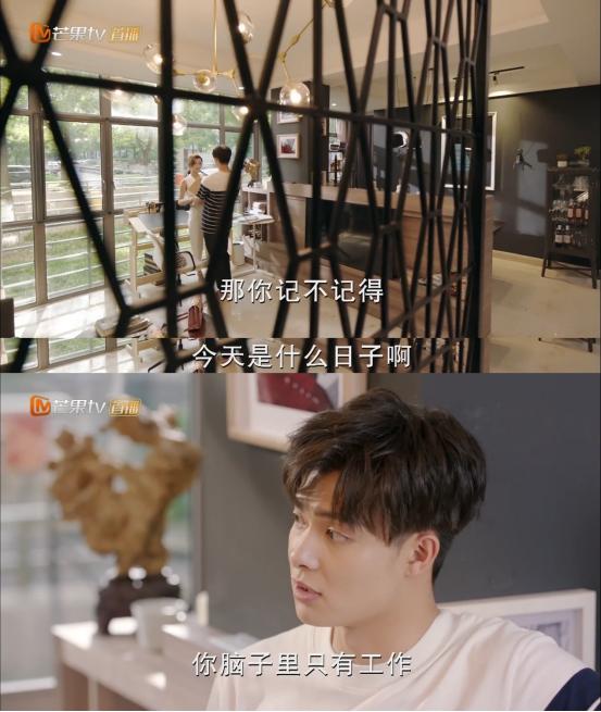 科普!2019网络新词营业男友你知道是什么意