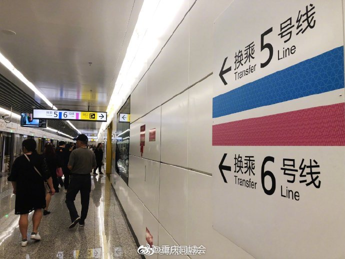 6号线冉家坝站是重庆换乘时间最短的地铁站吗