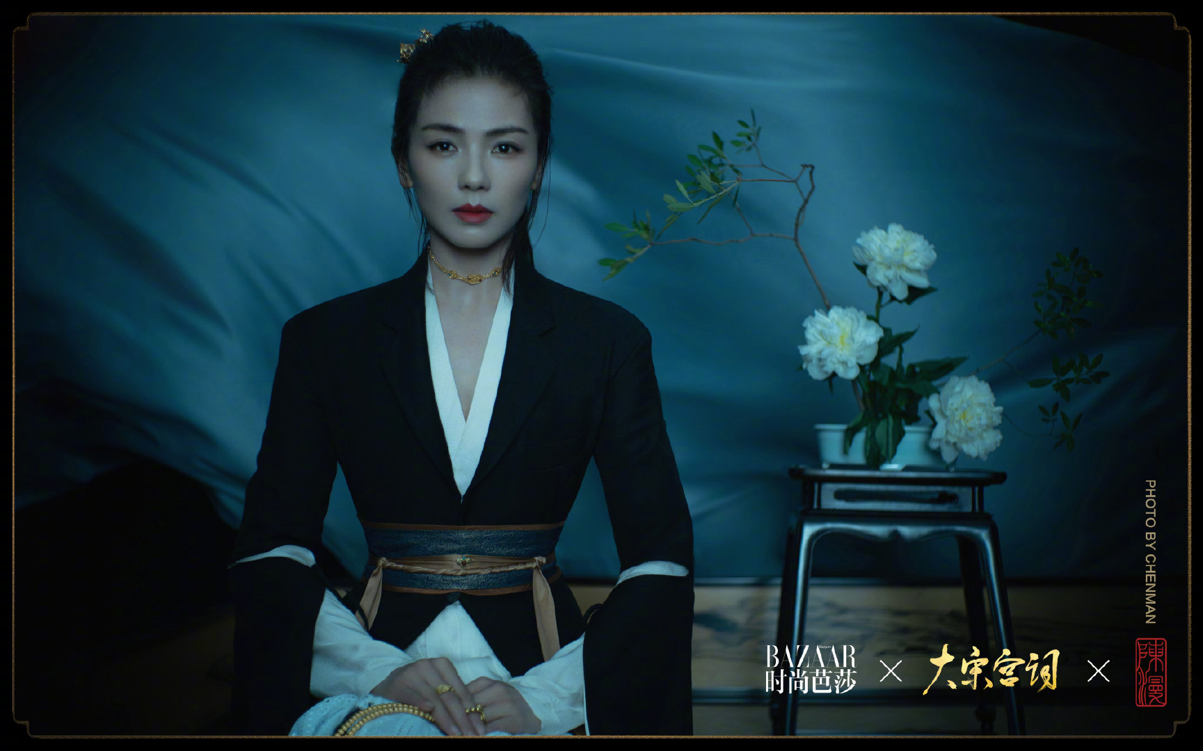 刘涛时尚芭莎诠释独具匠心的东方美有气质有韵味