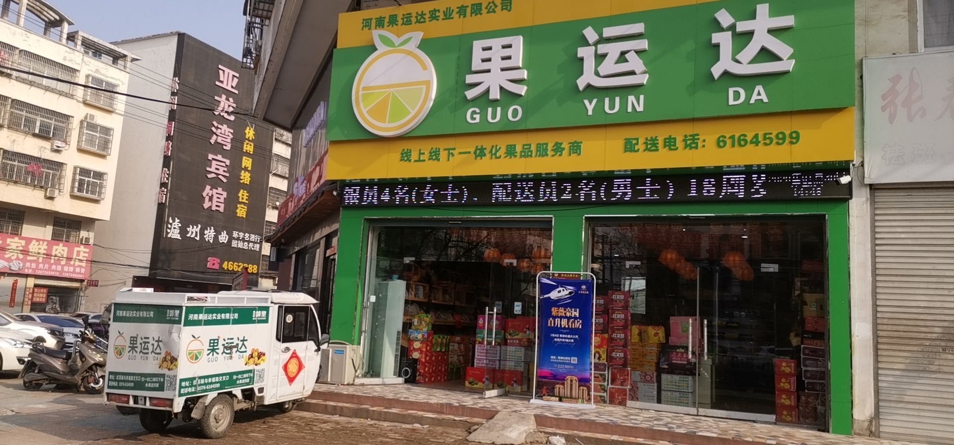 你常逛的水果店小商店网店还好吗?我们找三位店主聊了聊