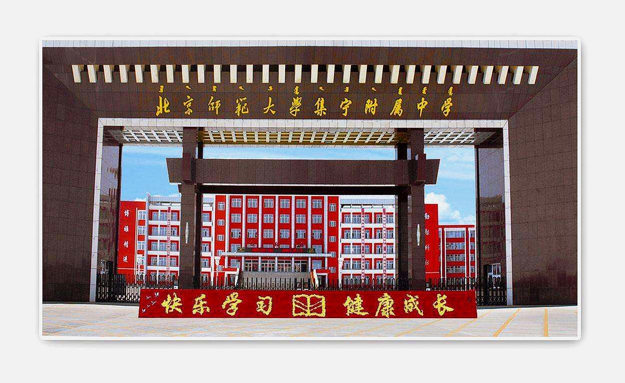 国内985大学附属中学优势有多大?普通中学生直呼心累