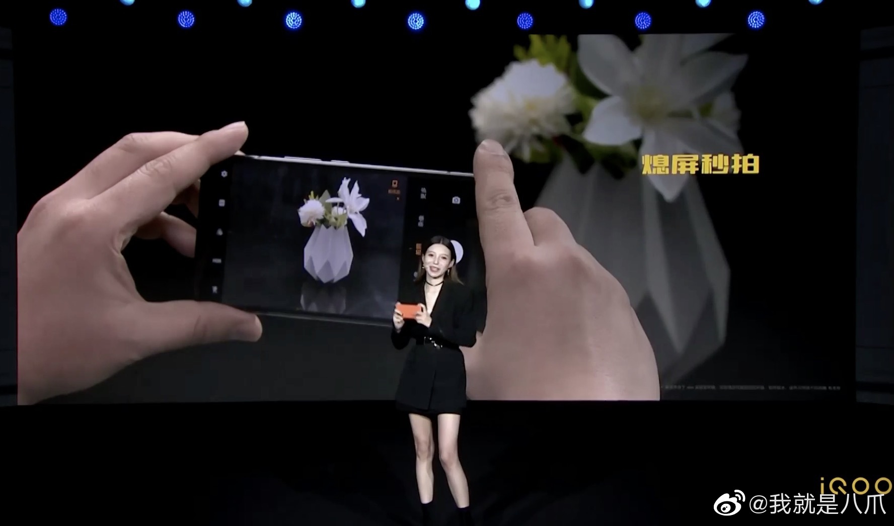 反正就是一卡一顿的把iqoo的发布会听完了.(日本这个破网…唉