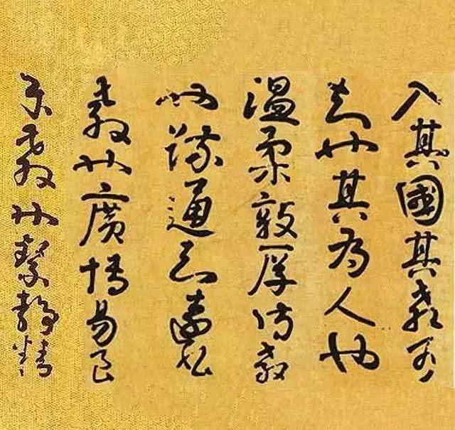 他独创的"金错刀"(使用那种虬曲而颤动的笔法写字)是浓墨重