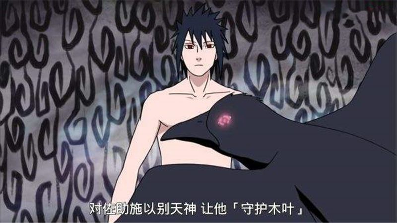 火影宇智波鼬留下的五件宝贝鸣人得到1个佐助2个带土2个