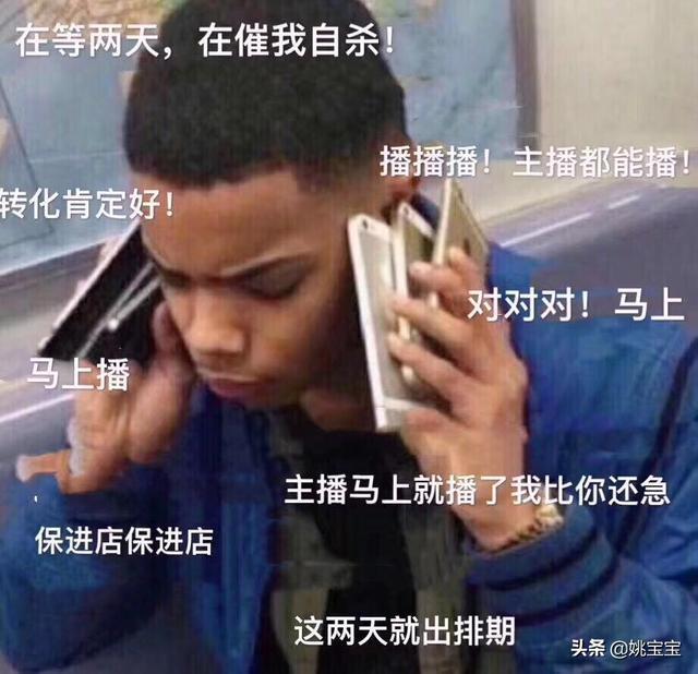 盘点淘宝直播的40个表情包,猛戳查看,更多表情包收集中.