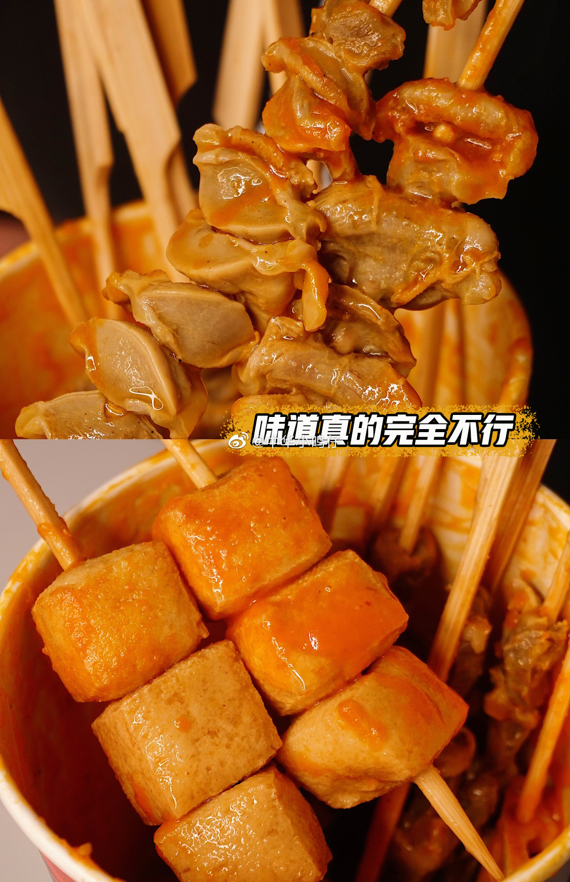 新品速递-kfc串串踩雷速递〕 最近尝了kfc的新品海苔薯片脆皮鸡还