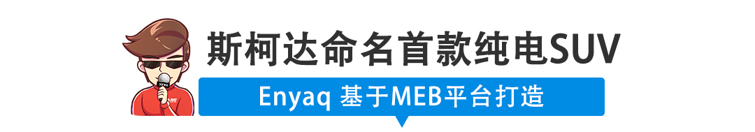 【新闻】20万级大众SUV出轿跑版，素颜照都曝光了！