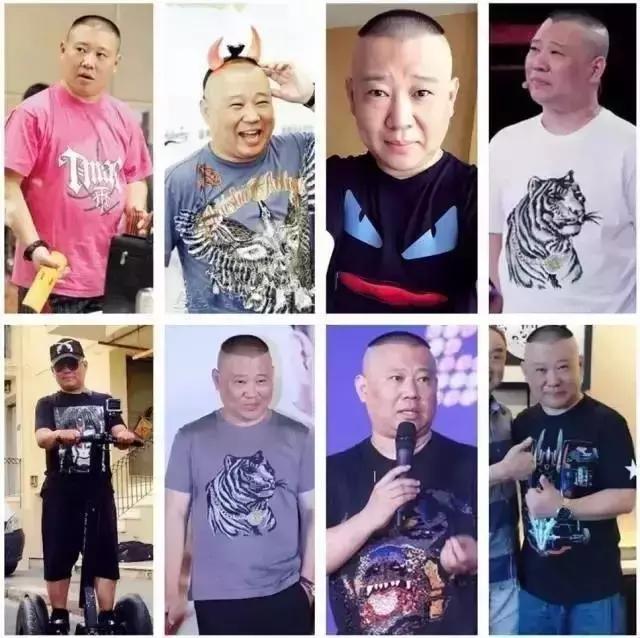 而郭德纲毁名牌最多的就是范思哲了.