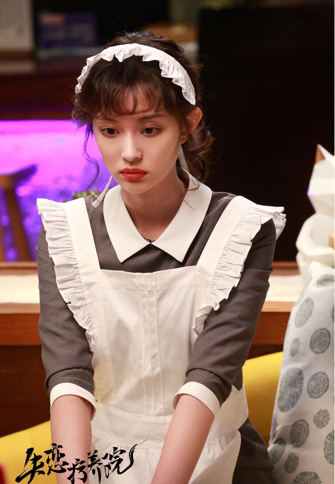 盖玥希剧照有点不一样,《失恋疗养院》当中的她呆萌又可爱