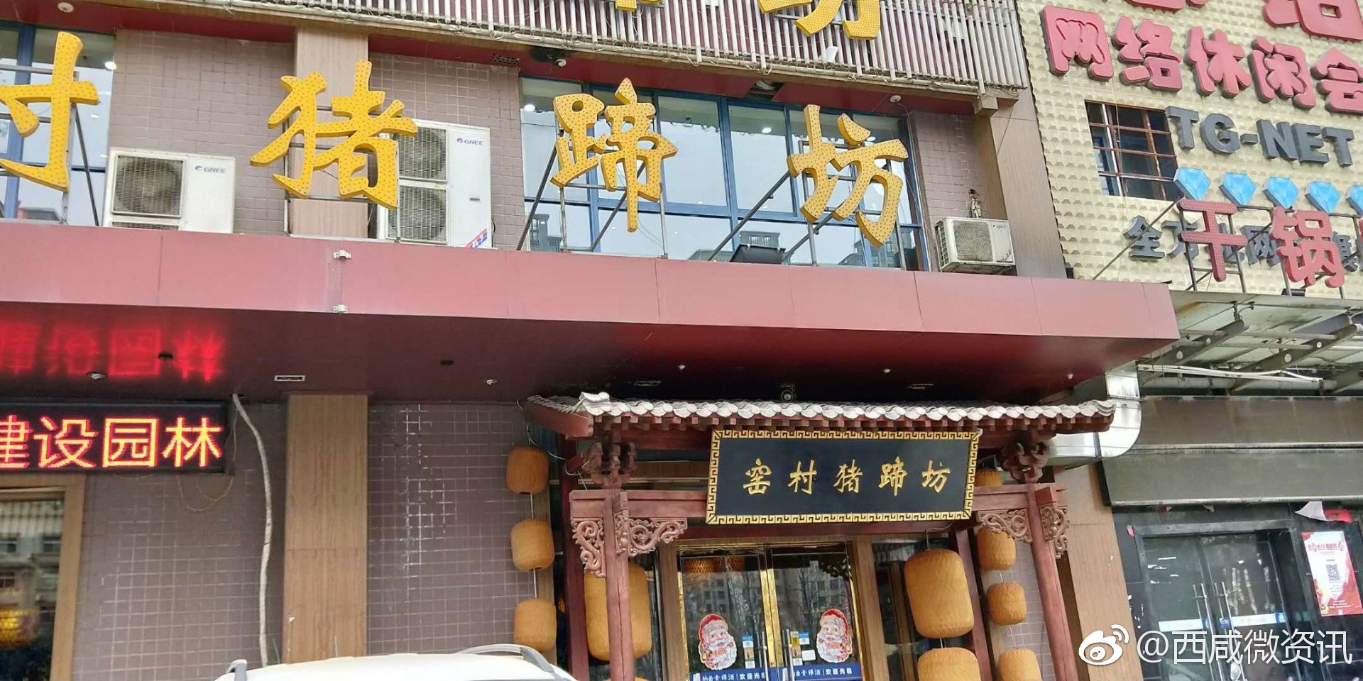 网友爆料称在世纪大道窑村猪蹄坊就餐多次发现菜品内存在头发