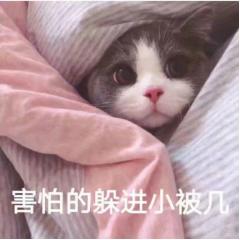 科普!2019网络新词营业男友你知道是什么意