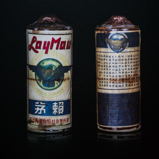 这瓶中国最贵的白酒竟然有着这样的渊源……|茅台镇|赖茅|酒厂_新浪