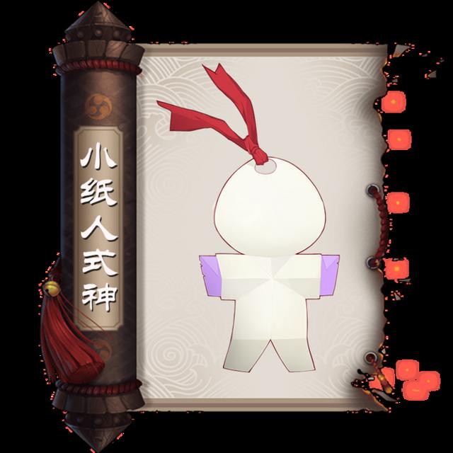 阴阳师:原来庭院小纸人有名字,连乌鸦也有戏份,是我孤陋寡闻了