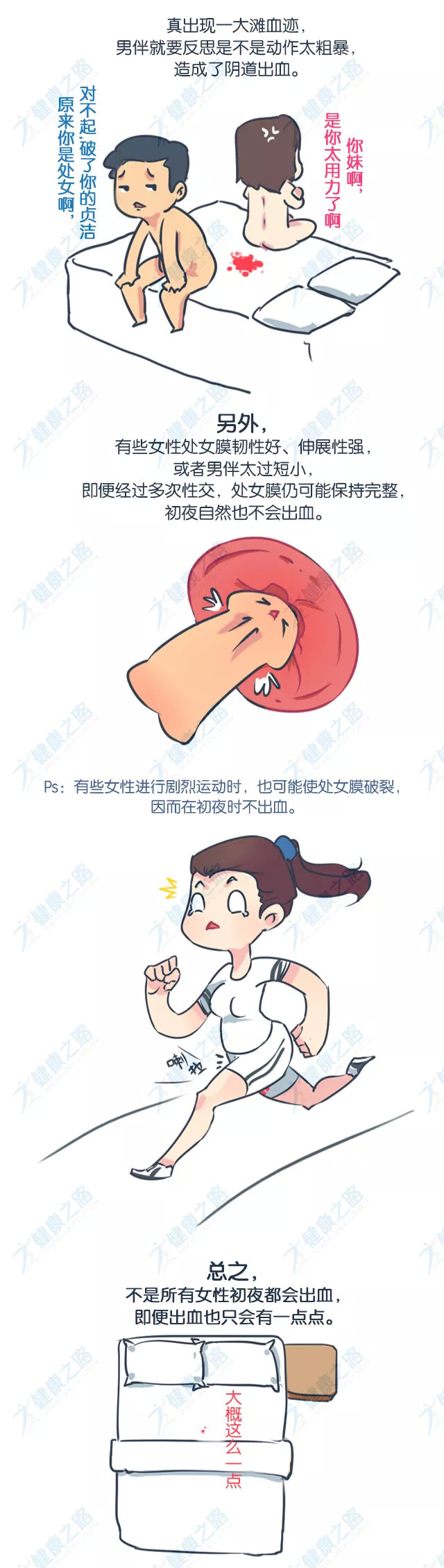 18禁丨不可描述的小说曾让你对嘿嘿嘿产生了哪些误解