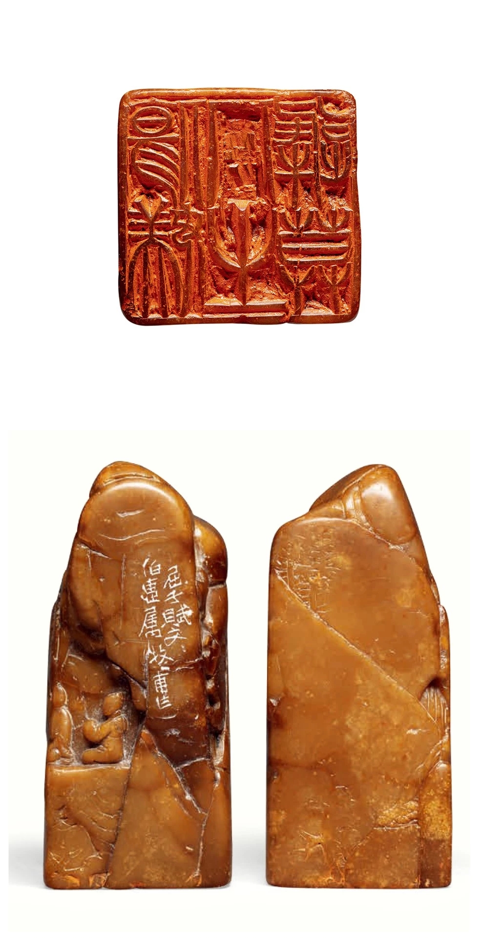 黄牧甫丨金石书画录