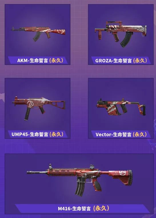 和平精英:盛夏狂欢季来临,大批福利等你拿,准备好了吗?