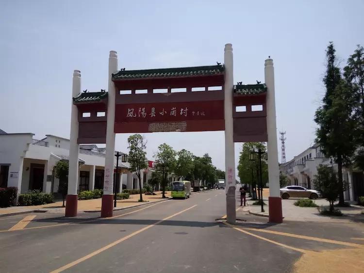 市县城,经济发展飞快,称为中国曲艺之乡|经济发展|凤阳县|撤县_新浪网