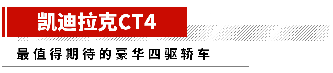 2020年最有看头的几款新车，看完只想赶紧存钱！