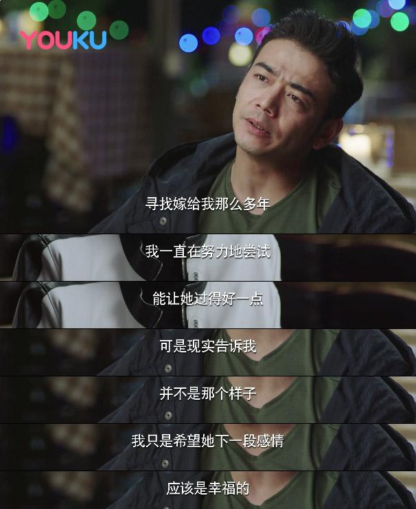 《我们都要好好的》大结局,向前去香港发展,艾丽莎回美国?