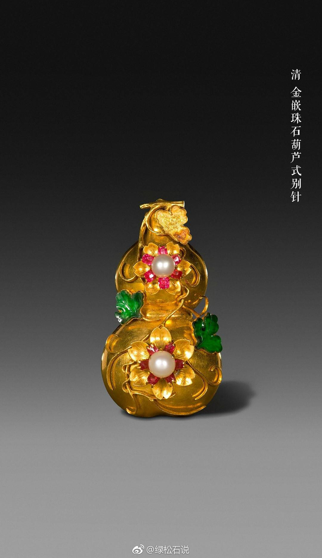 故宫博物院清代葫芦题材文物