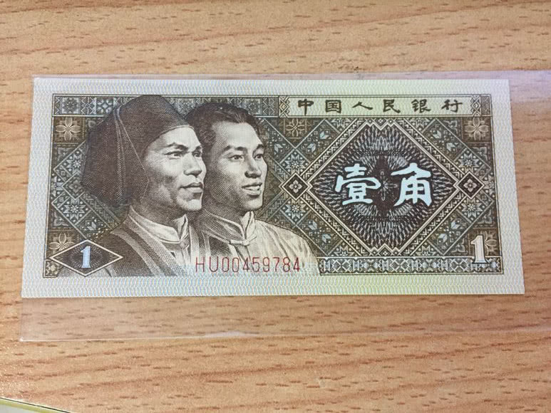 手里有这种冠字的一角纸币,千万别花,一张价值六千!