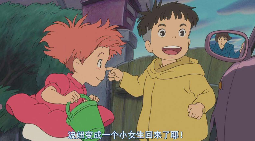 悬崖上的金鱼姬，男女主之间并非爱情，波妞父母才是真正的浪漫|波妞|宗介|宫崎骏_新浪新闻