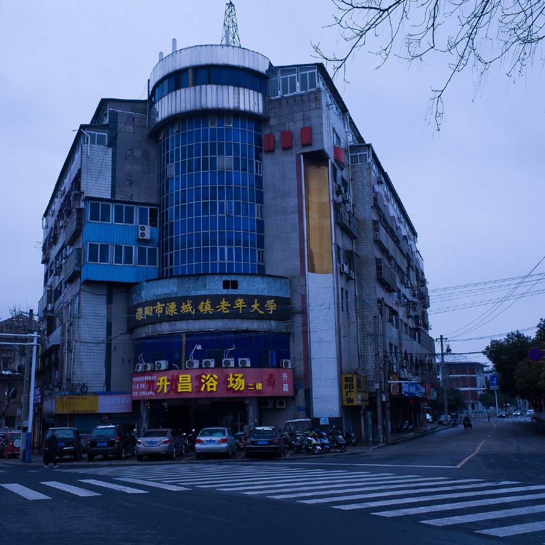 步行溧阳老城区.