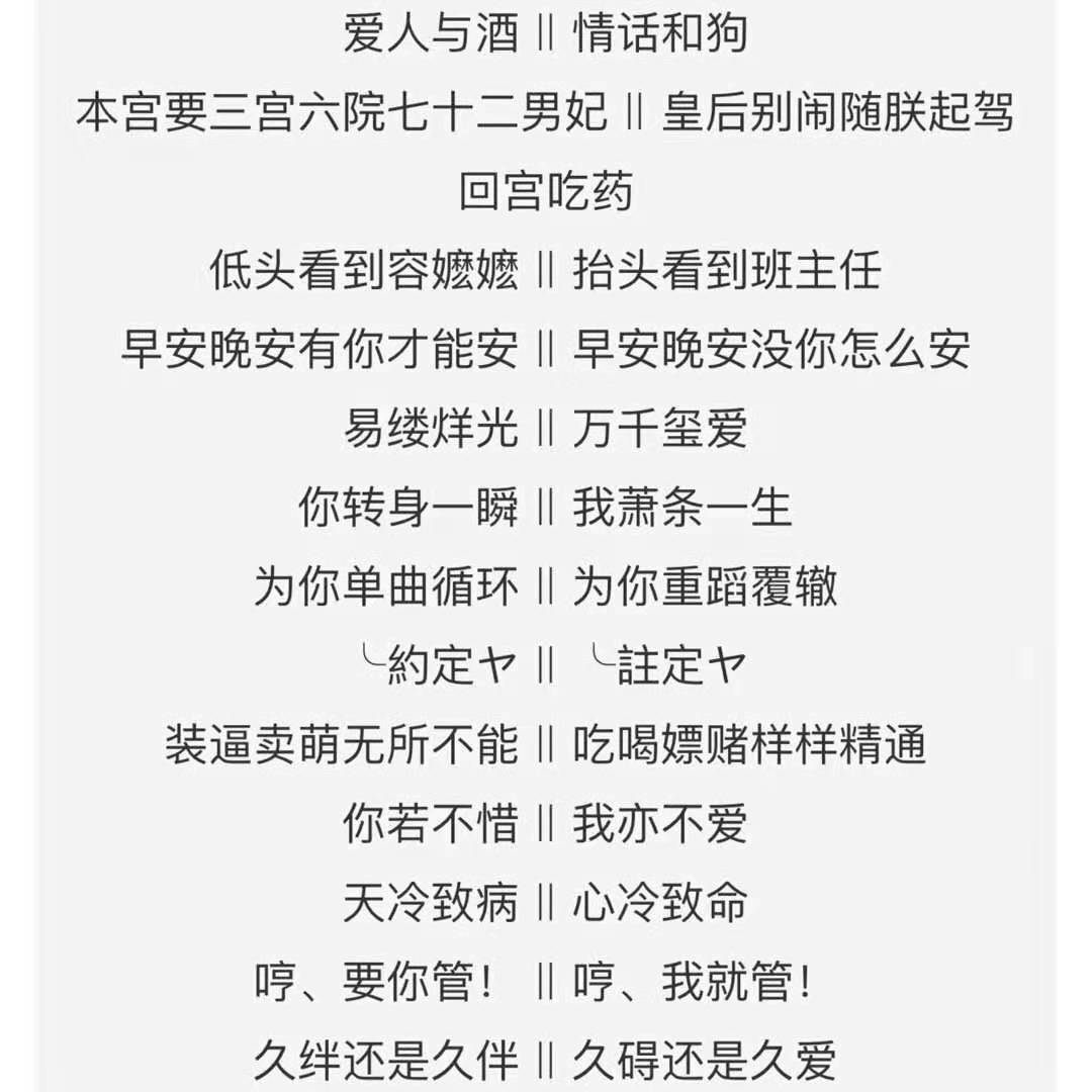 霸气的三字游戏名
