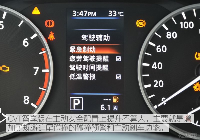 为啥是它最能卖因为第14代轩逸该有的都有了