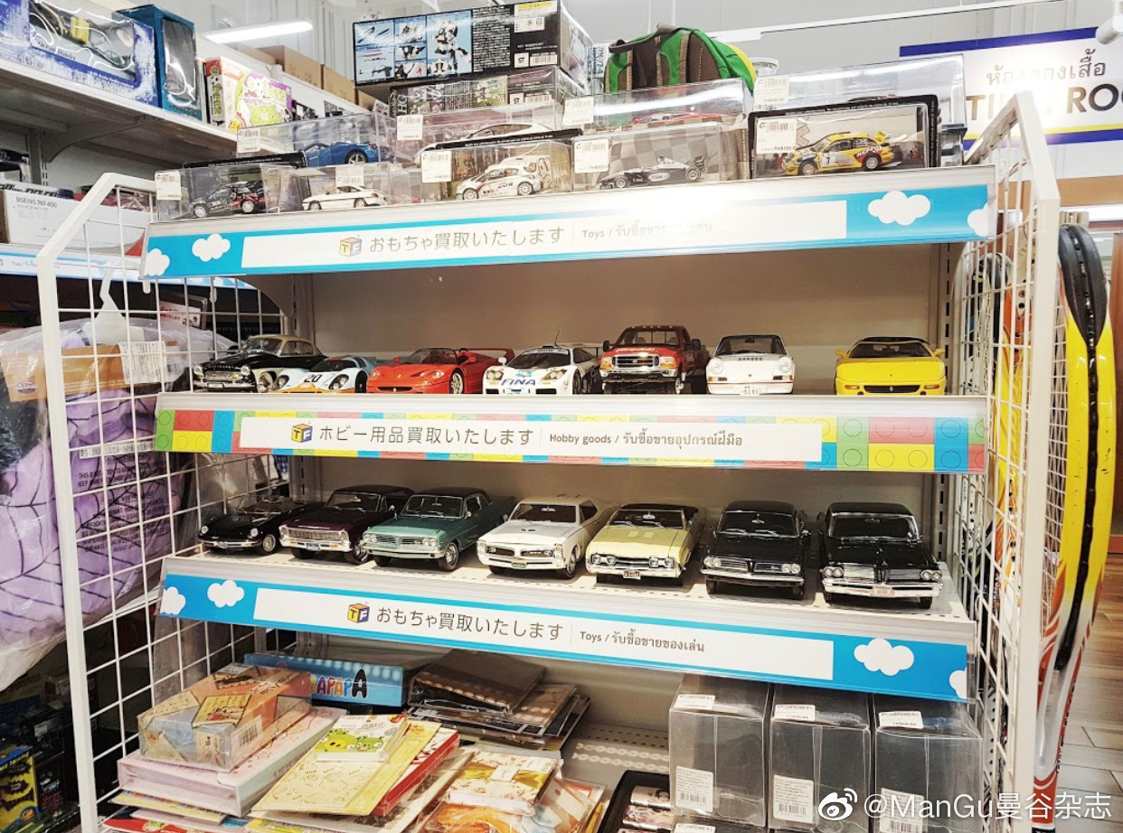 日本中古店treasure Factory来啦 日本中古店treasure Factory来啦
