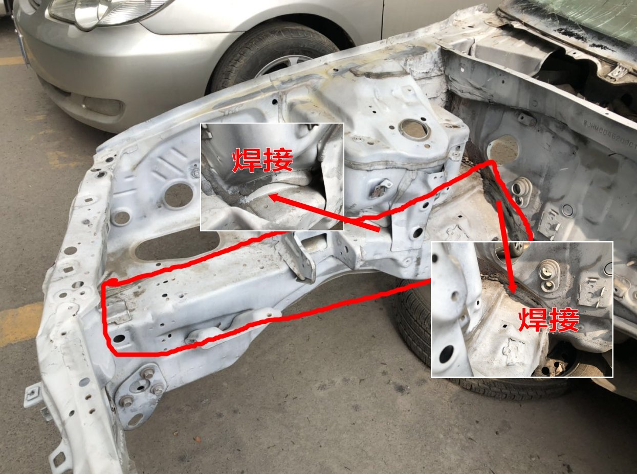 什么车算事故车?这个汽车骨架告诉你!