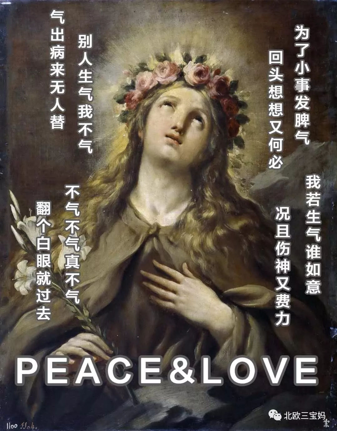 老娘造了什么孽,要被儿子这样虐?