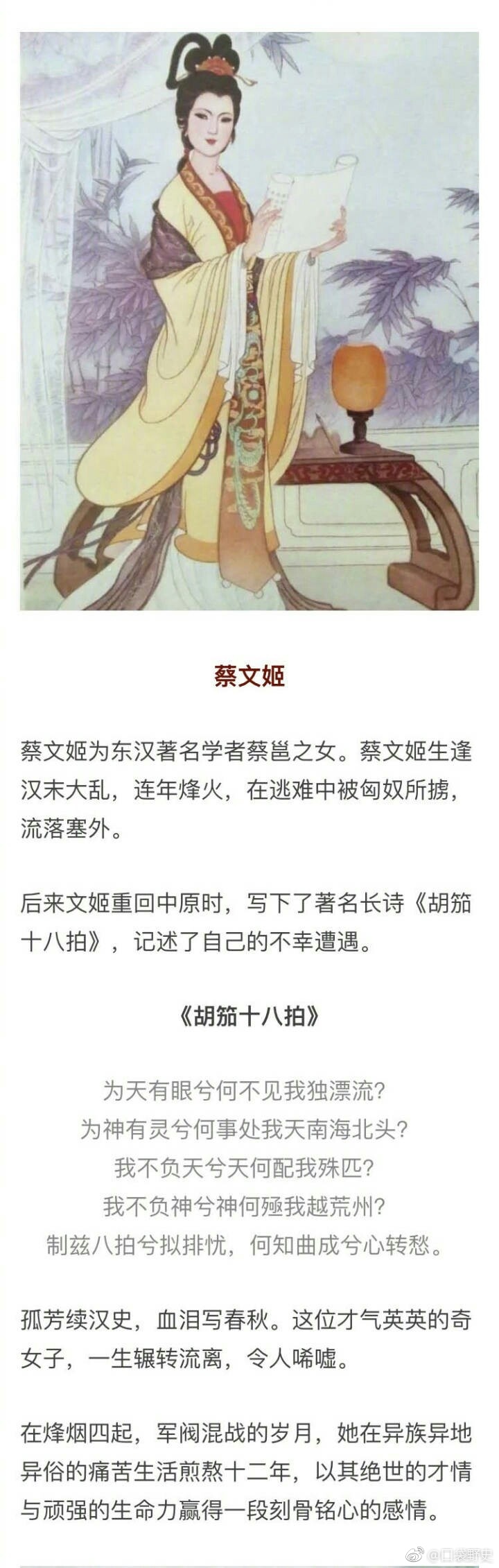 古代最美九大才女，你知道几个？|才女_新浪新闻