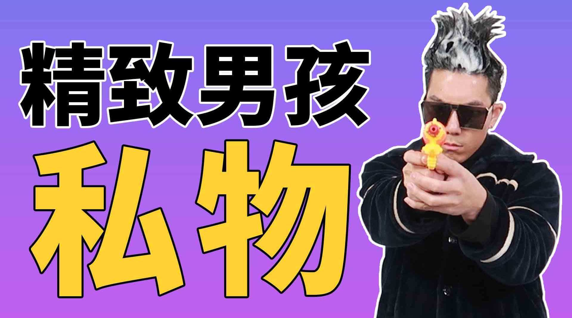 女人的这种病只能靠男人来治,无论男女都应该看看