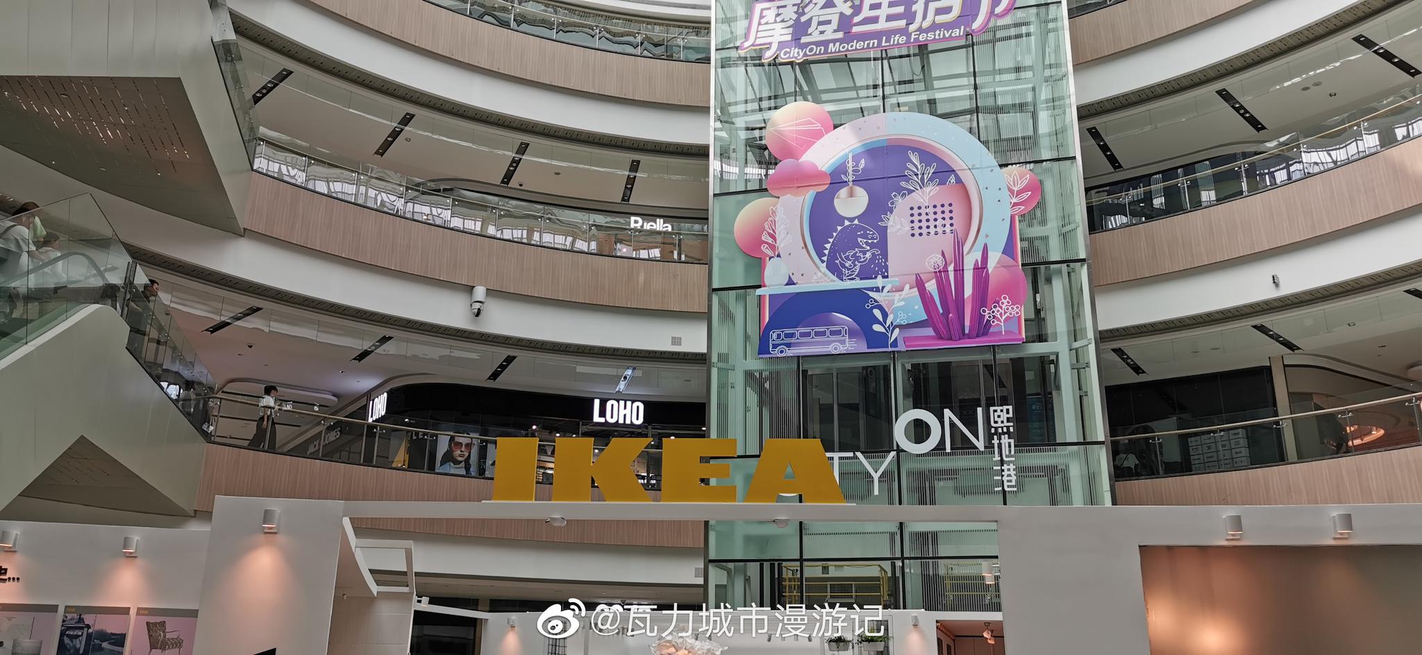宜家郑州体验中心,熙地港,从今天到8.11,说明开业肯定在8