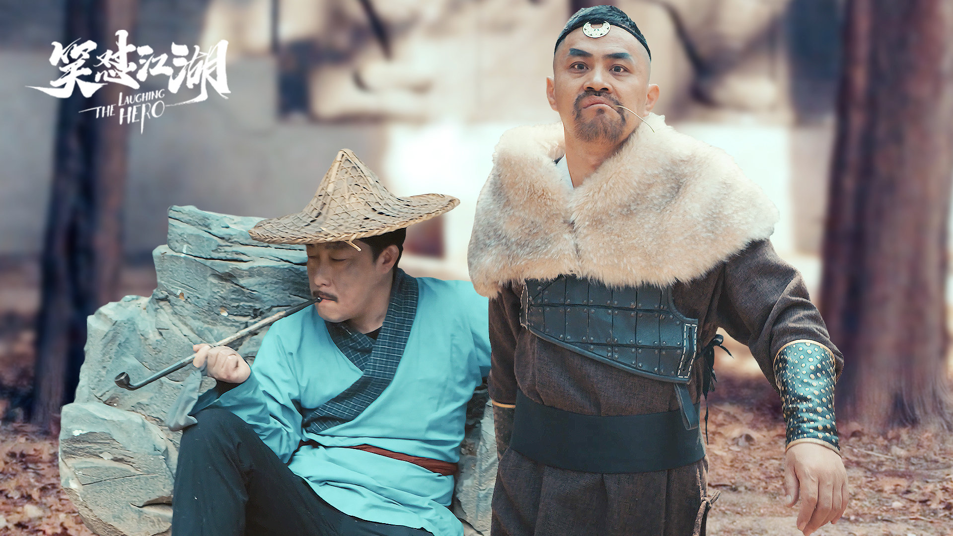 江湖不是打打杀杀,江湖是人情世故!法王:二大爷