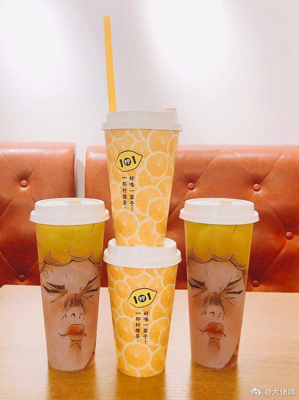 恒大球迷福利:1柠1柠檬茶球迷会主题店,由恒大球迷加盟开办