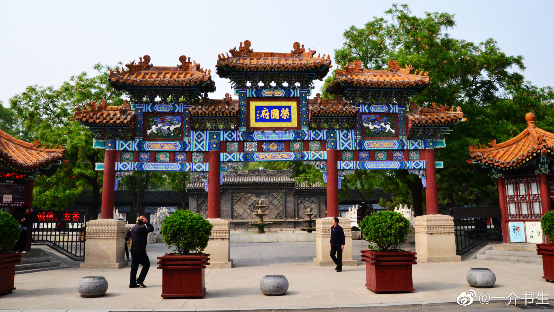 庭院深深绿树茵茵红绸彩带喜气盈门今日之荣国府