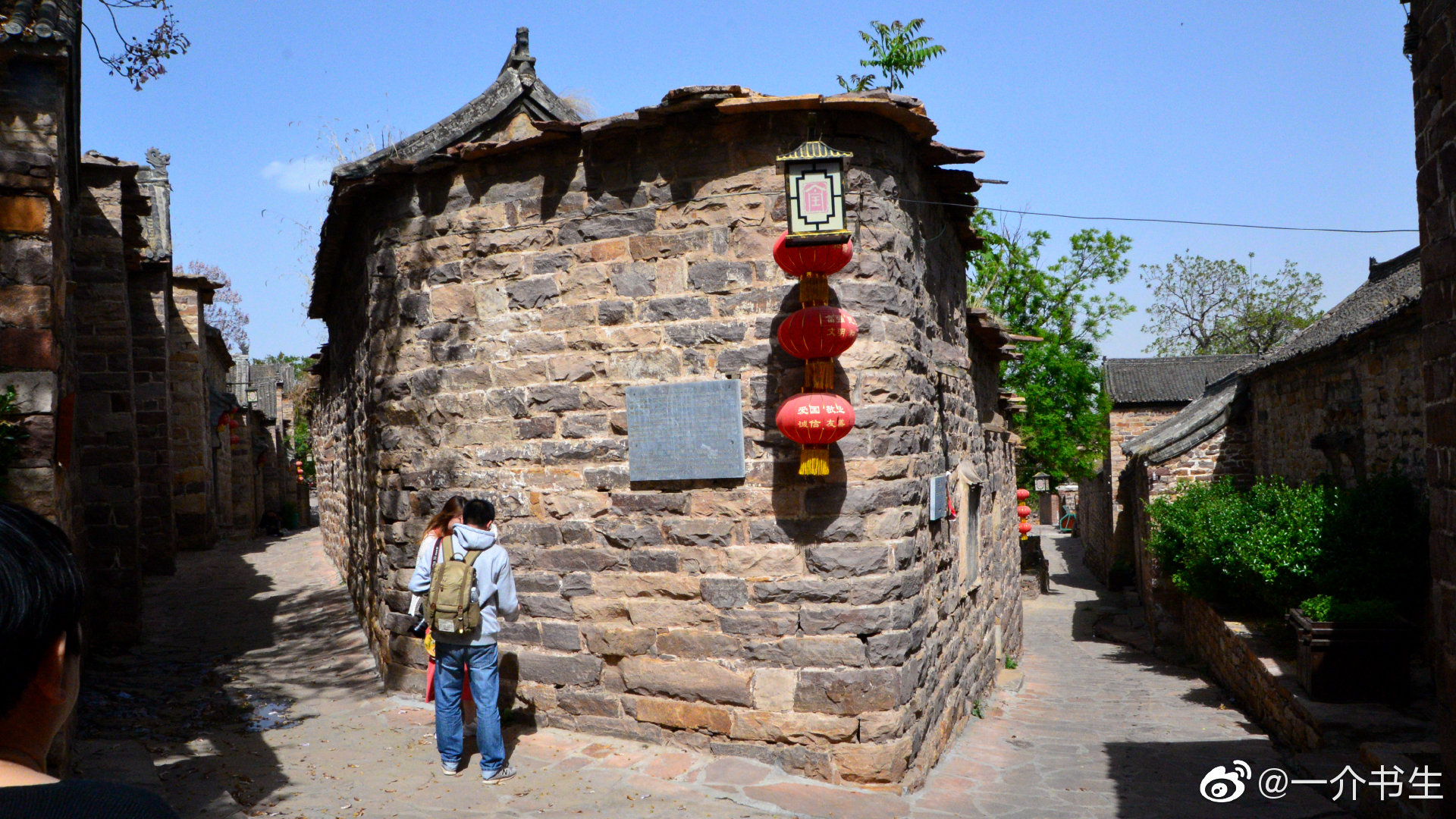 王硇村是中国历史文化名村,地处河北省邢台市沙河市西南部